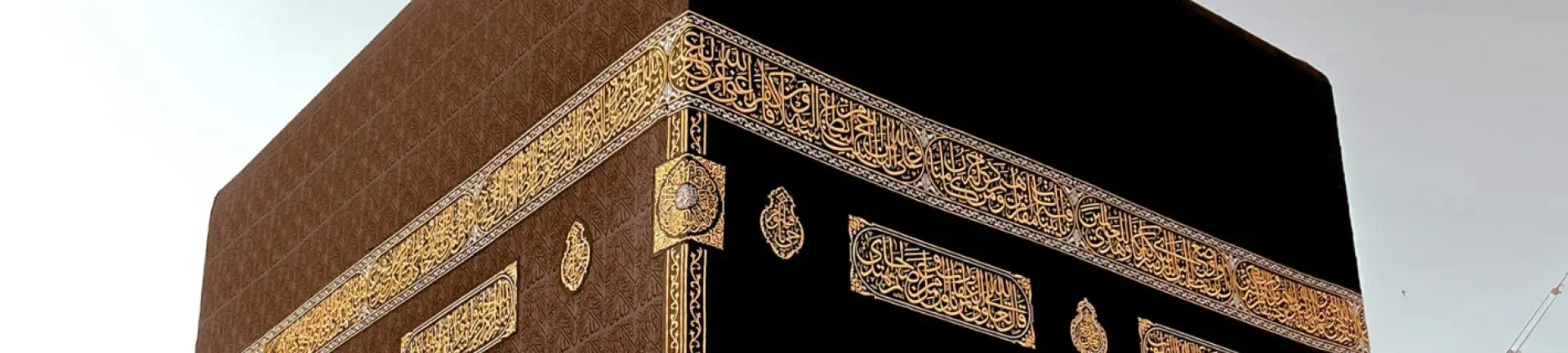 December Umrah Package